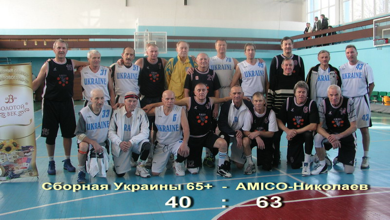 AMI_Ukr65_.jpg