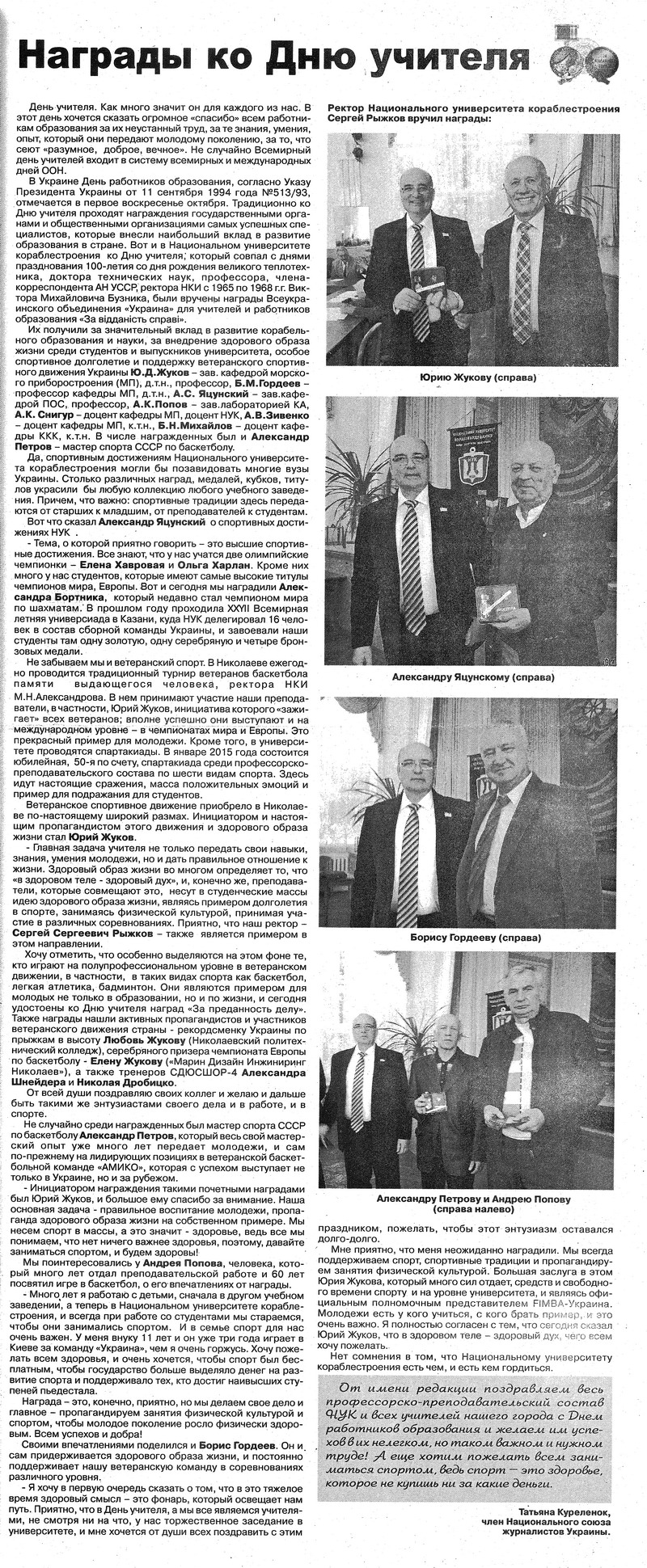 Scan_2.jpg